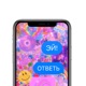 Итоги 2020 и Цели 2021