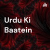 Urdu Ki Baatein