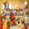 Bhagavad Gita in Kannada; ಕನ್ನಡದಲ್ಲಿ ಭಗವದ್ಗೀತೆ - Shivaswamy KV
