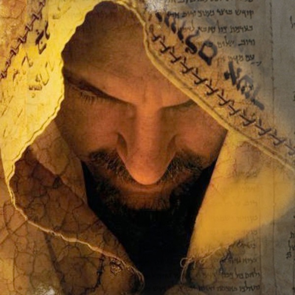 Life of Messiah from a Jewish Perspective