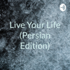 Live Your Life (Persian Edition) - Daniel RJ