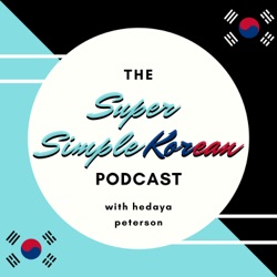 SSK: EP.05 - A Busy-Bee’s Guide to Finding Time to Study Korean