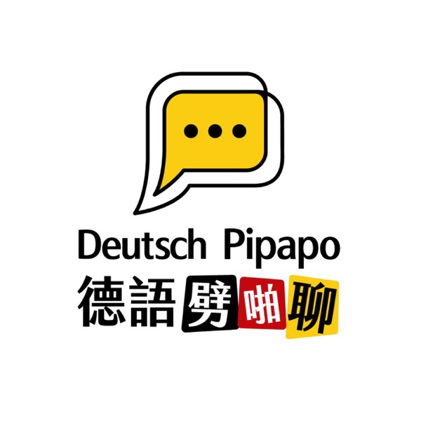 Deutsch Pipapo