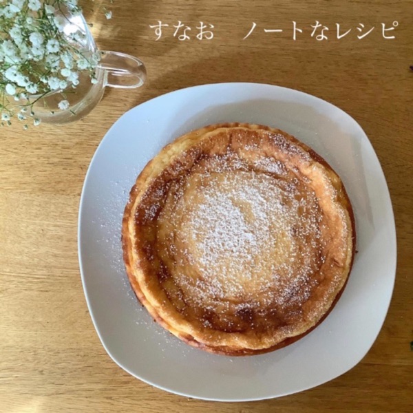 すなお　ノートなレシピ