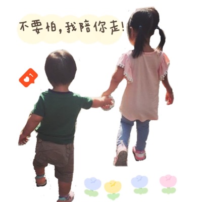 寶族們的口袋故事 寶族們的口袋故事