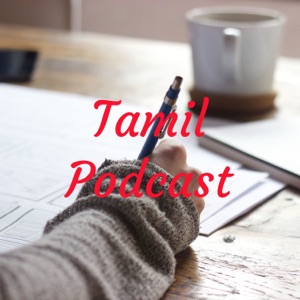 Tamil Podcast