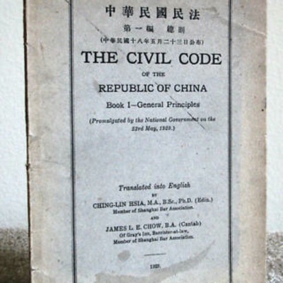 大學生不懂法？