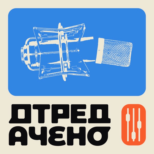 Отредачено image