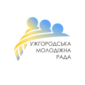 Ужгородська Молодіжна рада