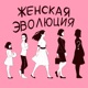 Уйти на пике карьеры: Ольга Коган о том, как в 50 лет поменять скальпель на нетворкинг