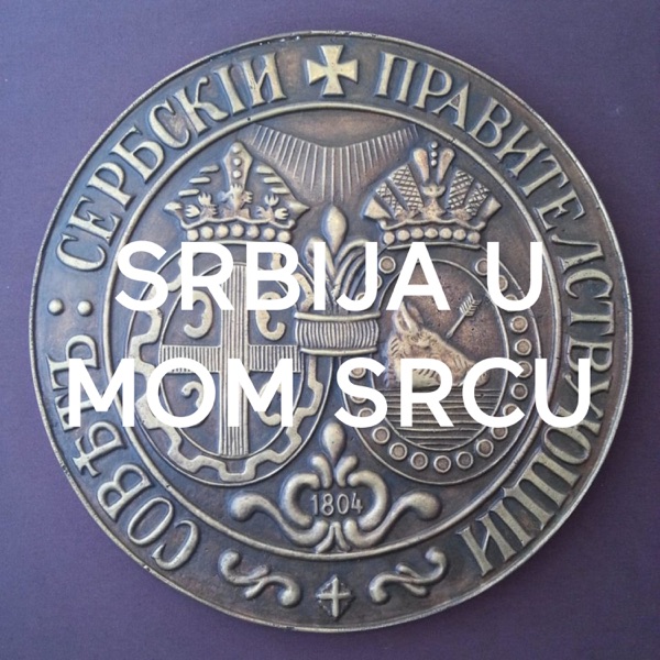 SRBIJA U MOM SRCU