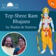 Top Shree Ram Bhajans by Shalini & Srinivas