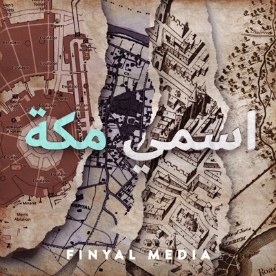 Ismi | اسمي Ismi | اسمي