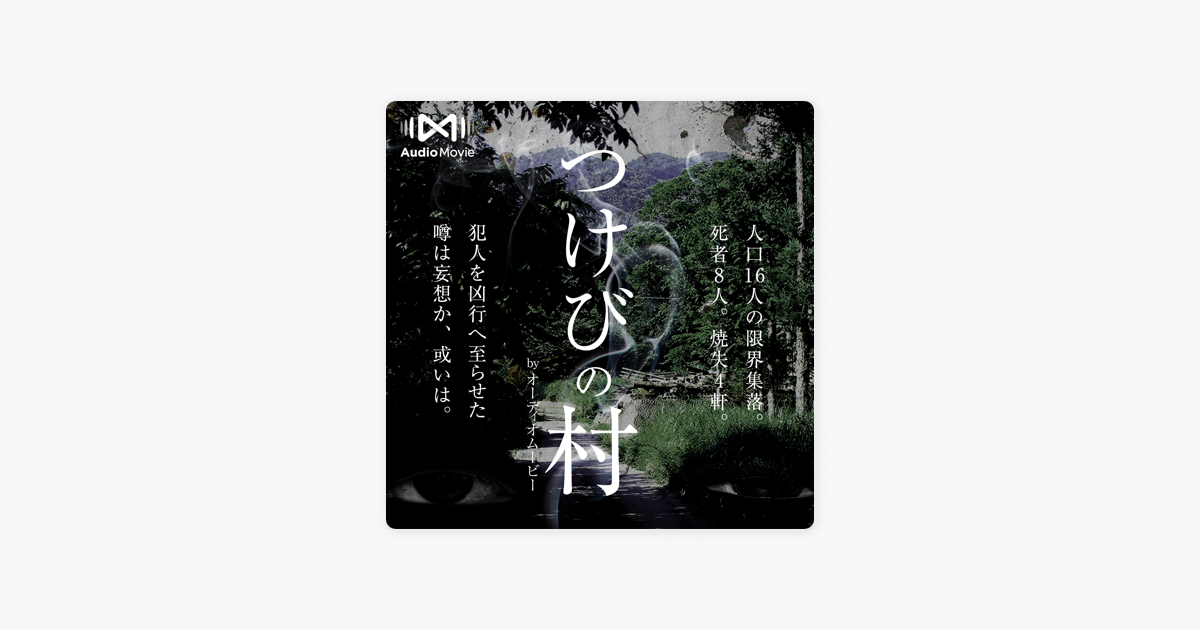 年たっても炎上が怖い 南部麻衣のブログ