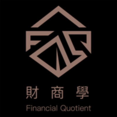 財商學 Financial Quotient 財商學 Financial Quotient