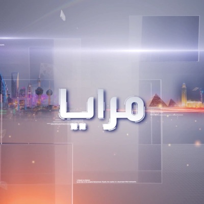 مرايا