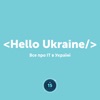 Hello Ukraine
