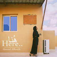 Here | هُنا
