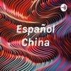 Español China