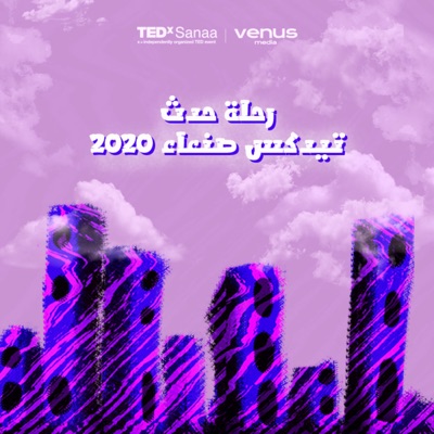 TEDxSana'a تيدكس صنعاء