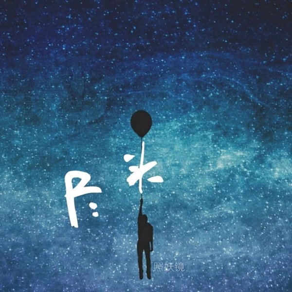 Krisair小石榴