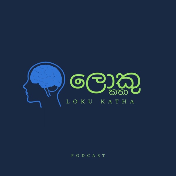 à¶½à·à¶à· à¶à¶­à·