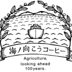 66.ラオス北部 生産地の現状とこれから