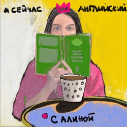 #002 Интересные факты | Simpleton vs. Simp