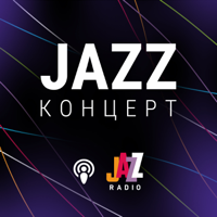 Jazz-Концерт на Radio Jazz podcast