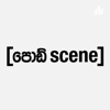 Pod Scene | 100% Lankan - Pod Scene