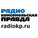 Радио «Комсомольская Правда» - Красноярск