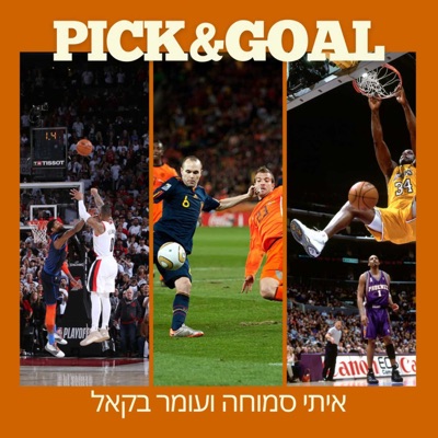Pick & Goal