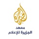 ‎مجلة الصحافة Al Jazeera Journalism Review