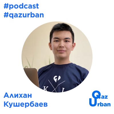 QazUrban Podcasts:QazUrban | Alikhan Kusherbayev