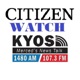 CITIZEN WATCH 