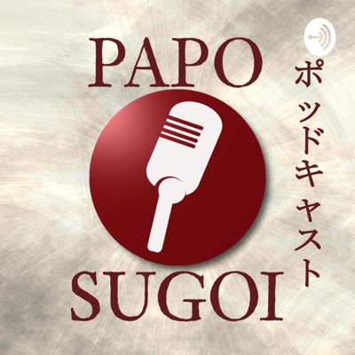 Papo Sugoi