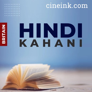 Britain: Hindi Kahani