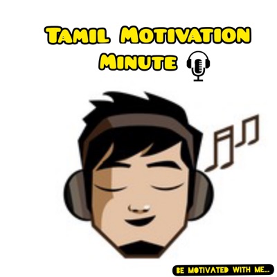 Tamil Motivation Minute