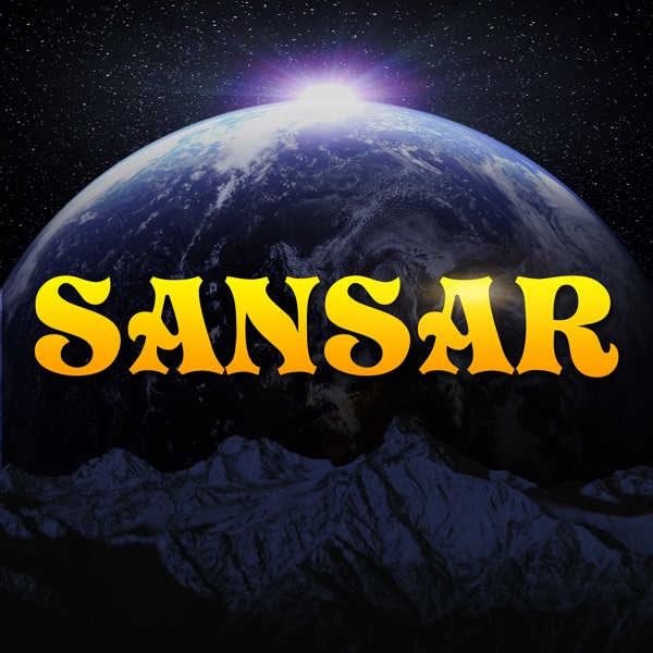 Sansar