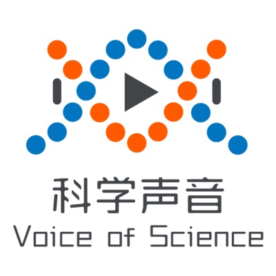 科学声音龙门阵