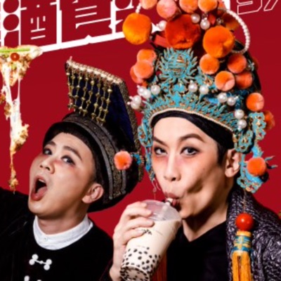 老王去隔壁 老王去隔壁