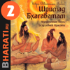 Аудиокнига "Шримад Бхагаватам". Книга 2: "Творение" - bharati.ru