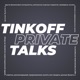 Private Talks