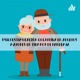Psicoestimulación cognitiva en adultos mayores en tiempos de pandemia