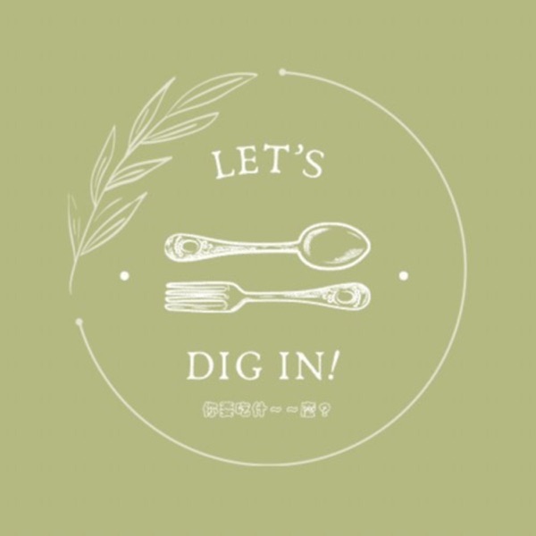 Let's dig in! / 你要吃什~~麼?