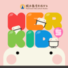 NER Kids - NER國立教育廣播電臺