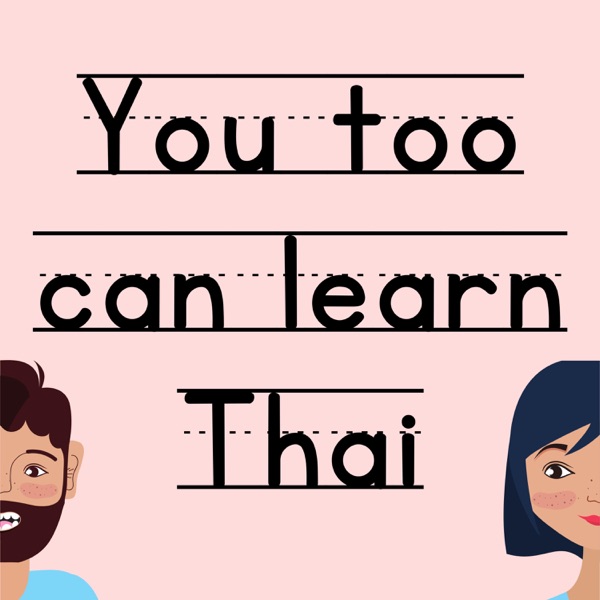 [Thai listening and beyond] You too can learn Thai