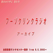 FLRアーカイブス - 全国風俗リンクセンター