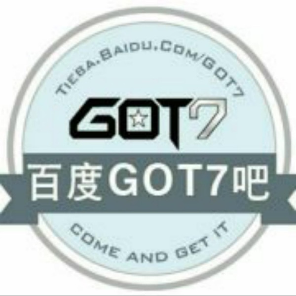 百度GOT7吧