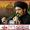 المنبر الحسيني 1442: السيد منير الخباز - إحدى قنوات المنبر الحسيني